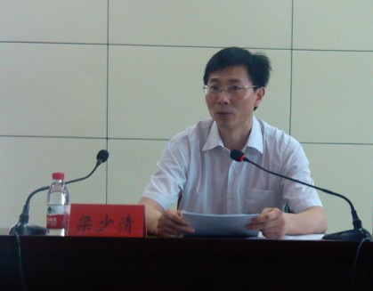 杨小华同志在全市“整治‘小鬼难缠’、优化发展环境”专项活动动员会上的讲话