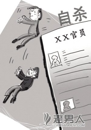 广东佛山市体育局副局长坠亡 已排除他杀