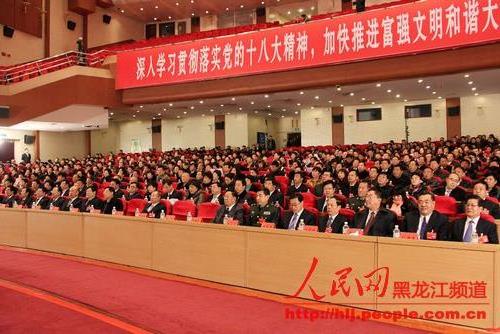 >::黑龙江省第十届人民代表大会代表名单 (571人)::