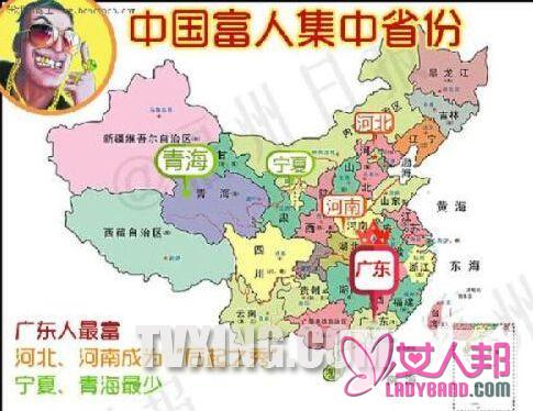 2015年最新中国富人分布图 河南河北将成为后起之秀