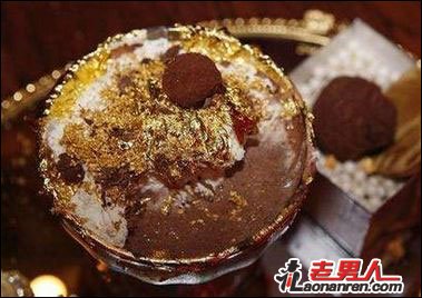 世界最贵冰淇淋：巧克力圣代冰激凌【图】
