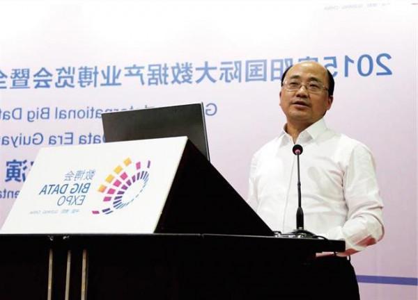 徐昊贵阳市副市长 贵阳市副市长在深圳推介大数据产业