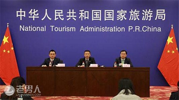 9家旅游企业整改不力被点名批评 携程途牛均榜上有名