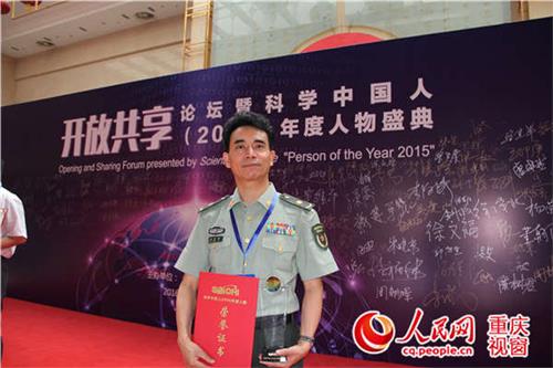 主持人李晓辉 第三军医大学李晓辉荣获“科学中国人年度人物”
