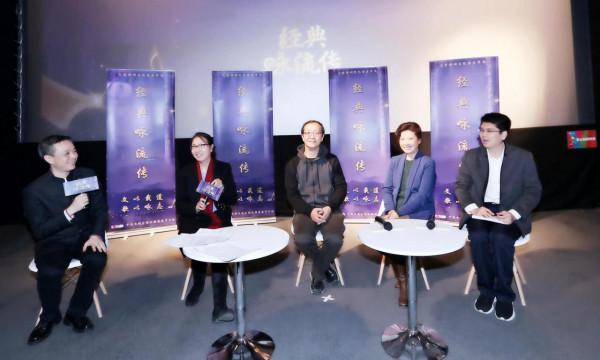 《经典咏流传》创新传承经典 打造新时代中国电视文化节目新标杆