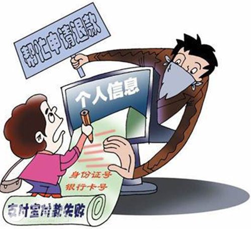 大学生要注意了 警方发布八类常见骗局