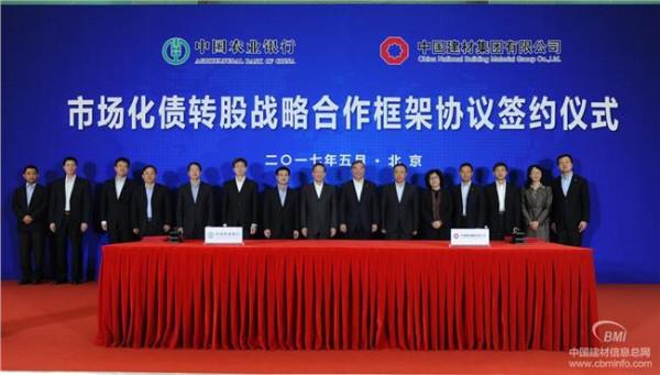 >陈章良中国农业科学院 中国农业大学与广西农业科学院签署科技合作框架协议