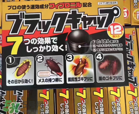 日本蟑螂药小黑屋怎么用？日本蟑螂药使用方法