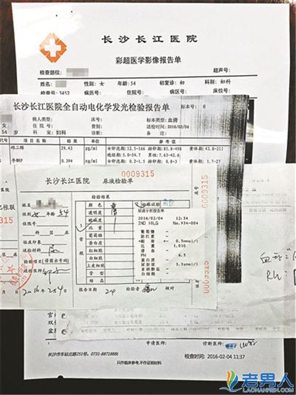 众筹500万变更为50万   白血病留学生已准备卖房