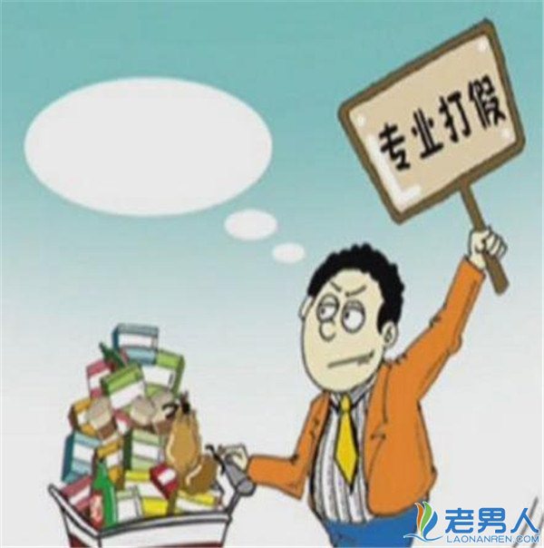 职业打假人何去何从   他们存在是为了什么