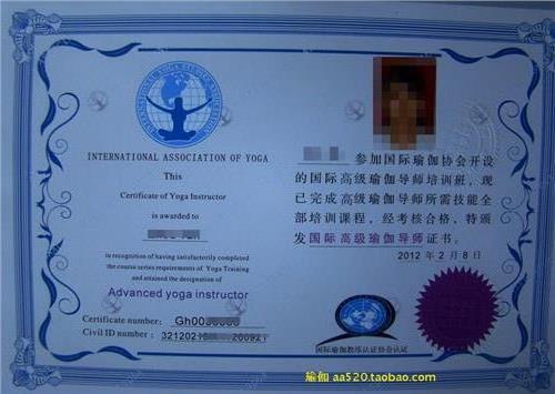 >瑜伽教练资格证也需要自己掂量是否适合去考