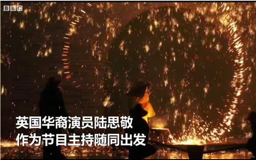 李莉莉图片 三流演员李莉莉照片 bbc中国纪录片 仙绝最新章节