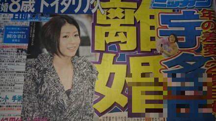 >日本歌坛天后宇多田光与小8岁意大利老公离婚 两人育有一子