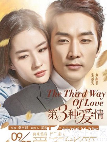 第三种爱情激情预告片介绍 堪称刘亦菲多年从影之最大尺度