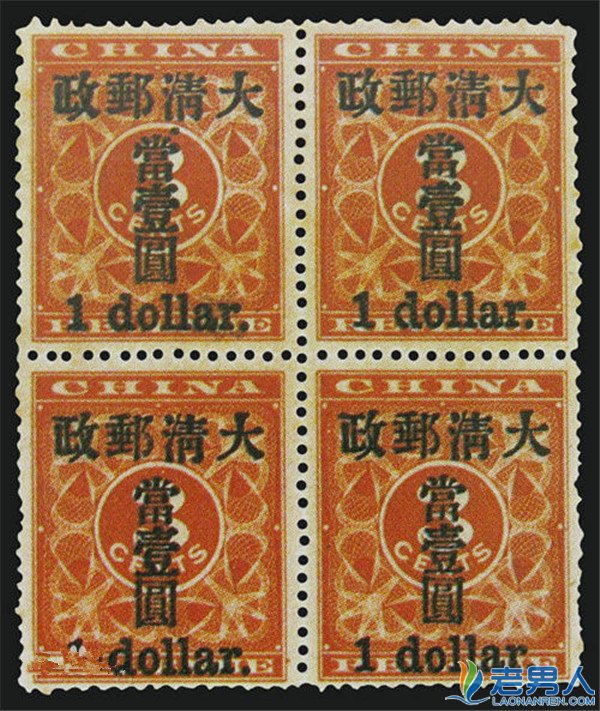 世界最贵的十张邮票 天价珍邮各有千秋