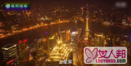 >金星百万豪宅曝光超级奢华 本是上海最有声望的总统套房