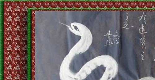 笔走龙蛇代表什么生肖 邱春林书法作品:笔走龙蛇 苍劲凝重