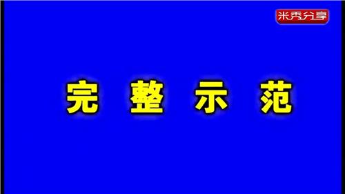 >佳木斯快乐舞步下载|佳木斯快乐舞步健身操完整版