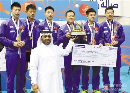 >2015年乒乓球世界杯团体赛中国队包揽男女冠军