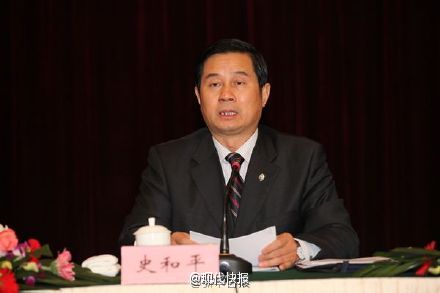 江苏省人大常委会通过史和平辞去副省长职务