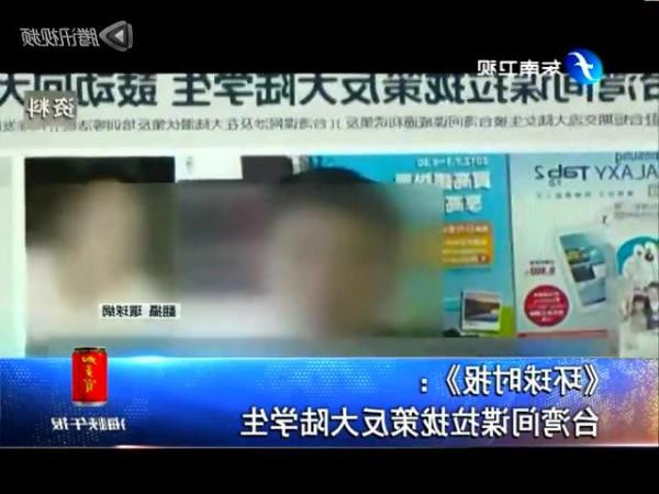 >刘谦是台湾间谍被抓 台湾声称逮捕大陆籍间谍 曾策反台军退役少将