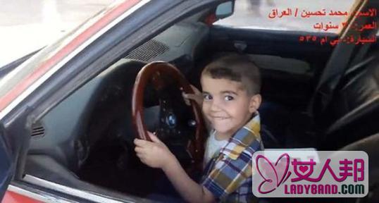 >伊拉克3岁男孩宝马漂移 成年人透过车窗录视频