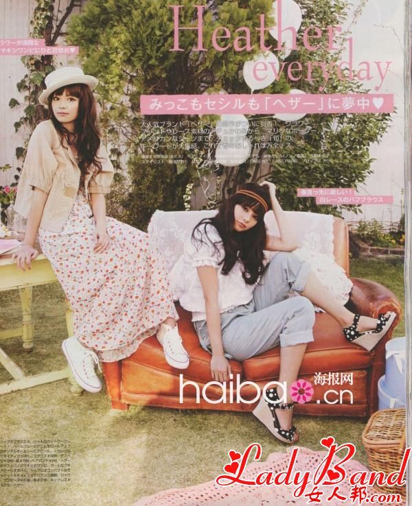 >日本时尚杂志《Non-No》2010年5月号第二弹！田园格调校园气息夏装搭配，打造最明朗“森林系”女孩！