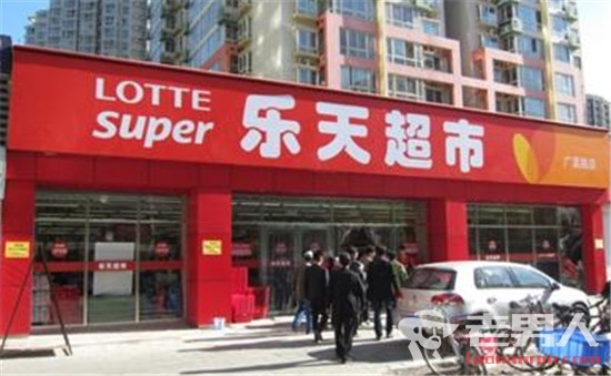 >北京乐天超市被罚 乐天集团签署萨德用地惹祸？