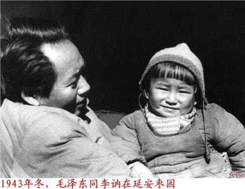 毛泽东的家人与亲属关系