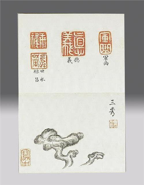 印章欣赏——台北故宫博物院藏玺印展