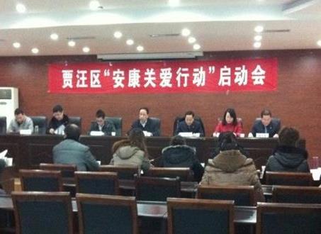 【安康市人力资源和社会保障局】汉阴县人力资源和社会保障局