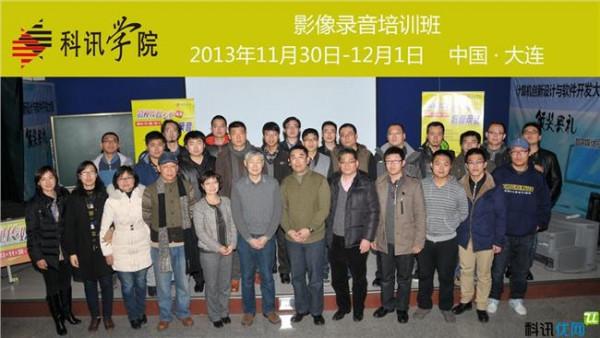 >樊华北电 北京电影学院摄影系教师樊华获得2015年度优秀CIO称号
