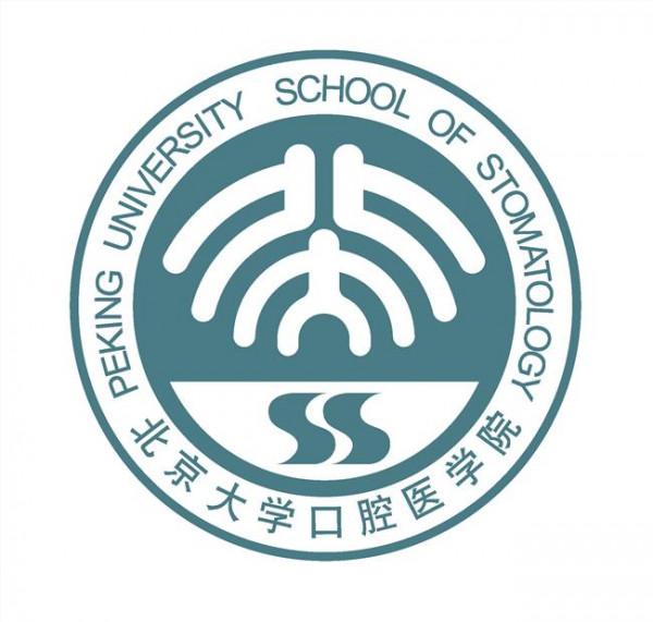 >北京大学王恩哥 北京大学校长王恩哥视察北京大学国际医院