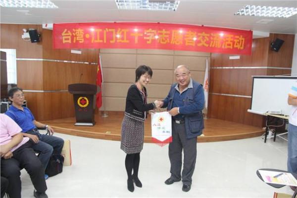 彭佩云台湾 中国红十字会会长彭佩云抵达台湾进行访问
