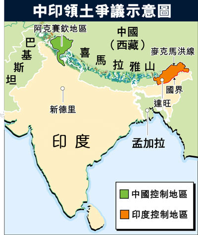 >阿鲁纳来中国 中国在阿鲁纳恰尔邦问题上的反击