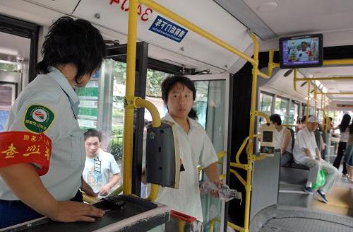 >北京公交张国光 北京公交安检每车每站有人查 2 5万名巡查员上岗