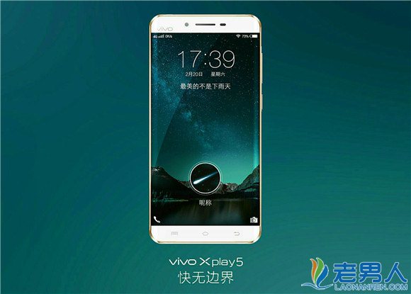 曲面与非曲面之间的较量 vivo Xplay5对比苹果6s Plus