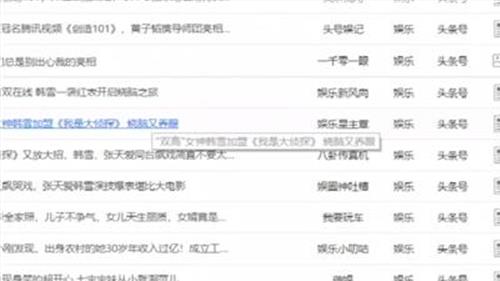 头条号怎么赚钱 广州政务头条号2019年6月榜单发布!