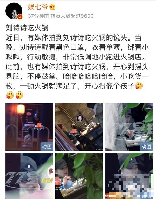 刘诗诗不会用筷子？那鹿晗、张艺兴夹菜姿势就更奇怪了...