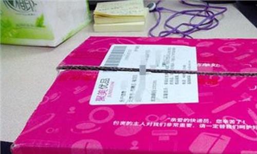 聚美优品假货名单公布 聚美优品上有假货吗?