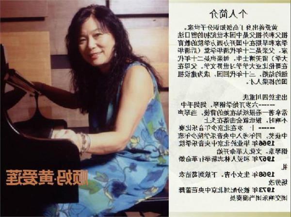 王羽佳钢琴独奏音乐会 非常善于炫技但并不费力 女钢琴家王羽佳要来杭办独奏专场