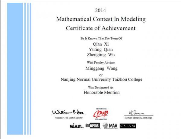 >程晨北京大学 北京大学在北京市第二十七届大学生数学竞赛中获得优异成绩