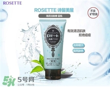 >rosette是什么牌子?露姬婷是哪个国家的?