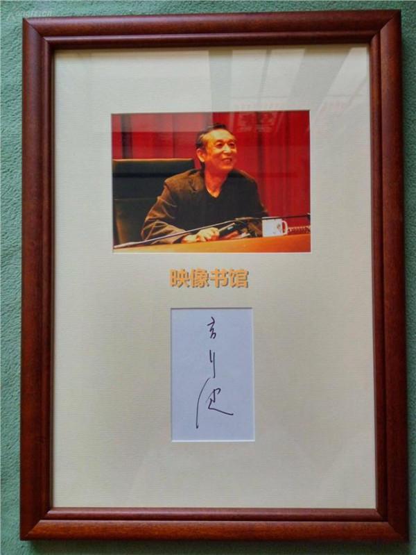 >夏志清高行健 第一位中国文学诺奖之“高行健现象”:文学与政治纠缠不清