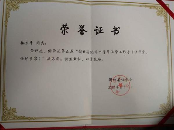 杨永良鲁志宏 湖北鲁志宏个人资料卸任高院副院长鲁志宏是谁的秘书背景去向老婆