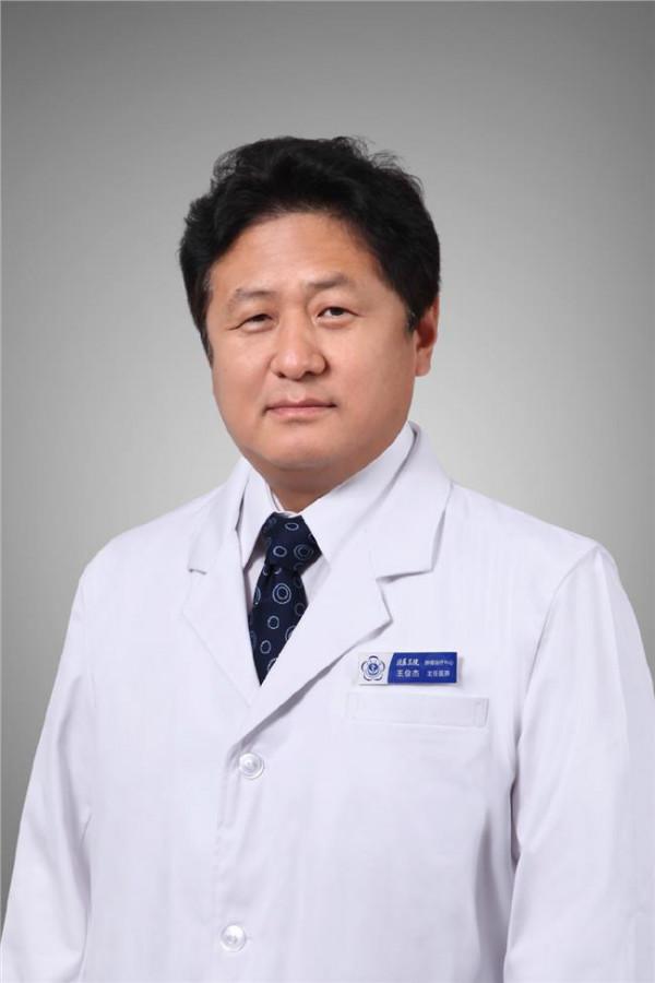 王俊杰的医生 王俊杰 北京大学第三医院 主任医师