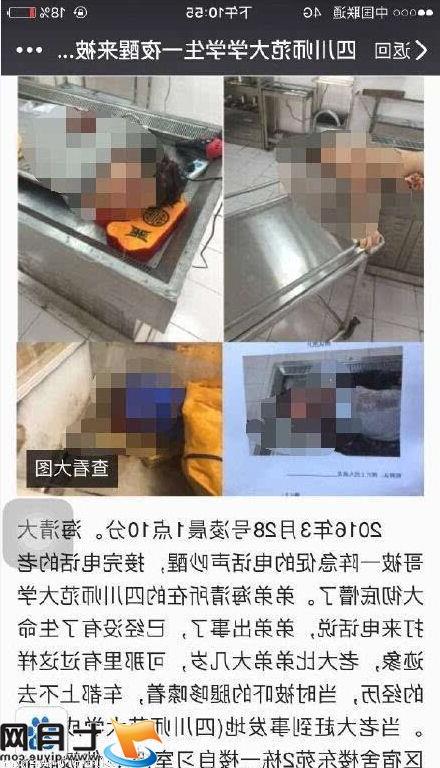 >芦海清案 滕刚个人资料家庭背景 滕刚为什么杀芦海清真相