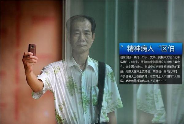 >凤凰卫视李科夫 看香港凤凰卫视播放《台湾记者采访张学良夫妇》有感: