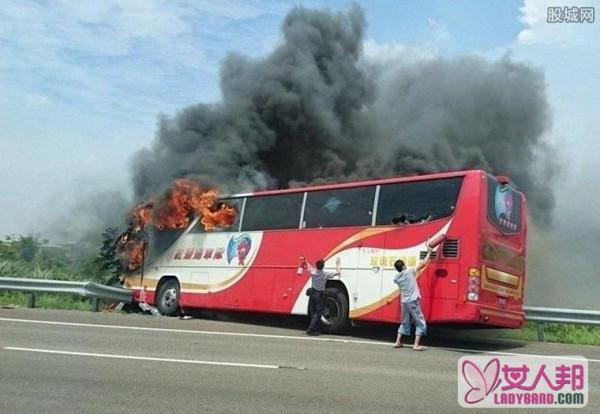 台湾游览车起火 26人被活活烧死车厢浓烟滚滚