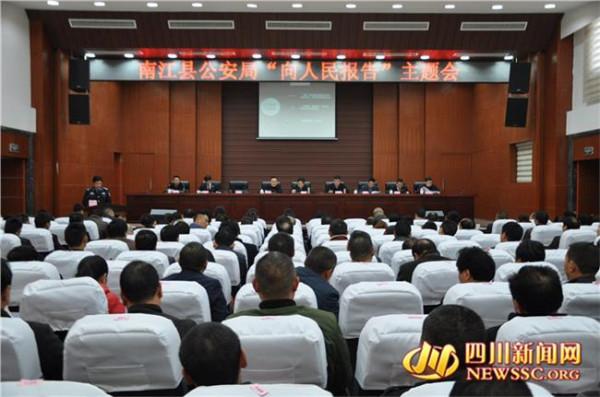 林秀山案件 重庆秀山县林业局破获一起砍伐刑事案件